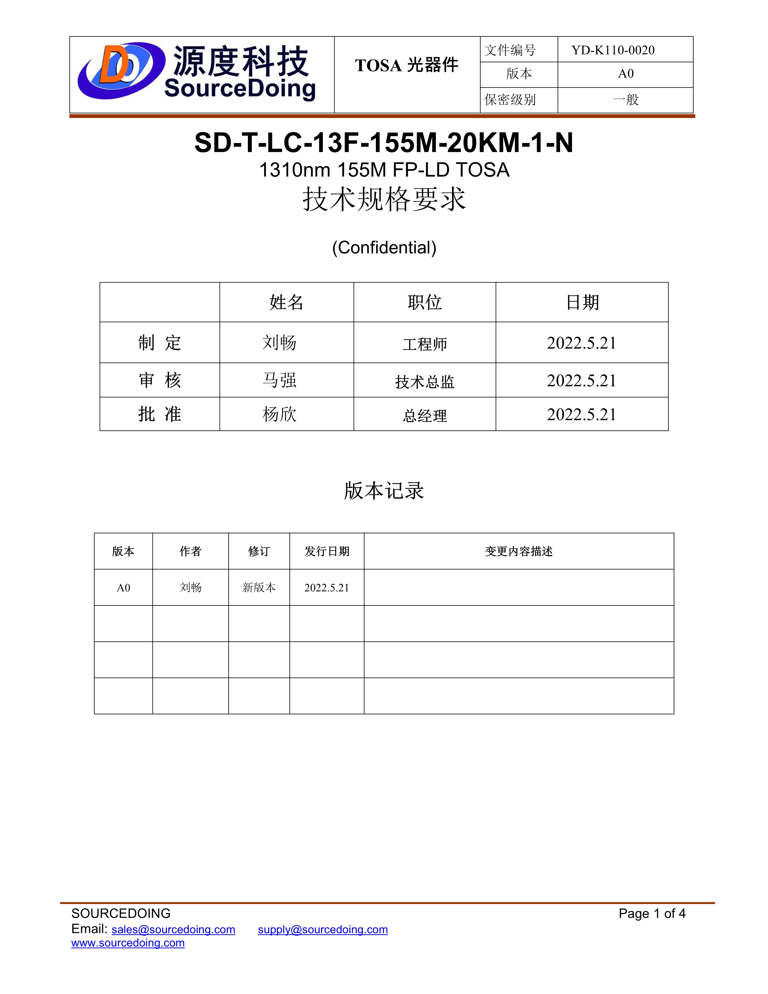 規(guī)格書(shū)樣版2_1.jpg