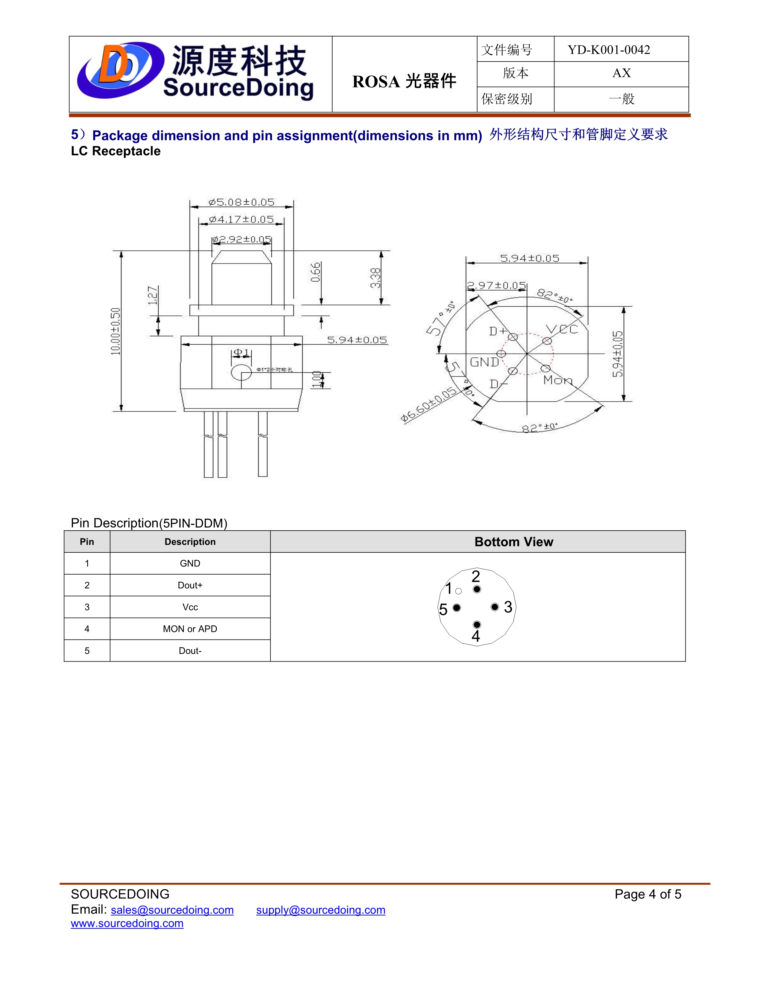 (YD-K001-0027)SD-R-LC-13-10G-IS-1-P_4.jpg