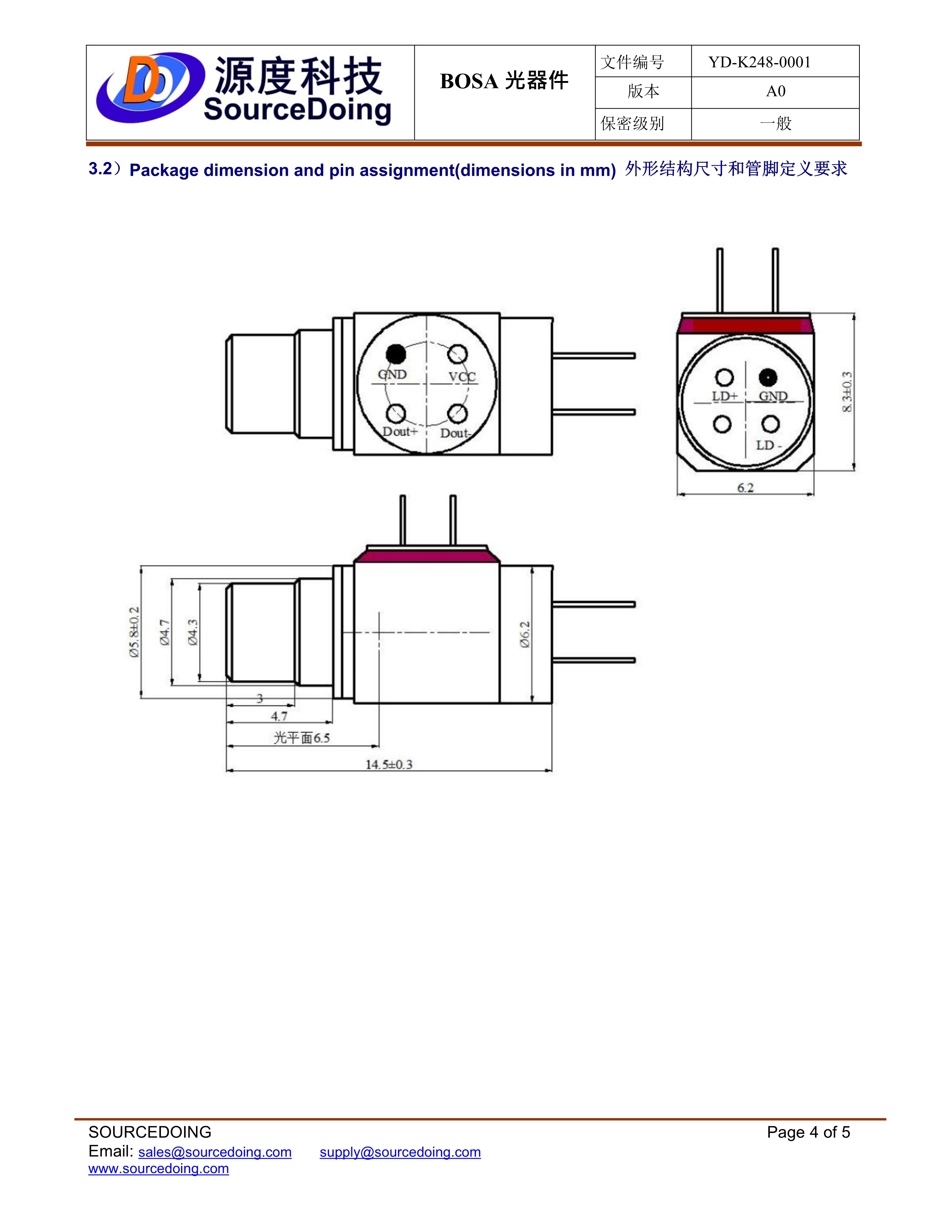 SD-SC-1.25G-1310-3KM無插芯規(guī)格書_4.jpg