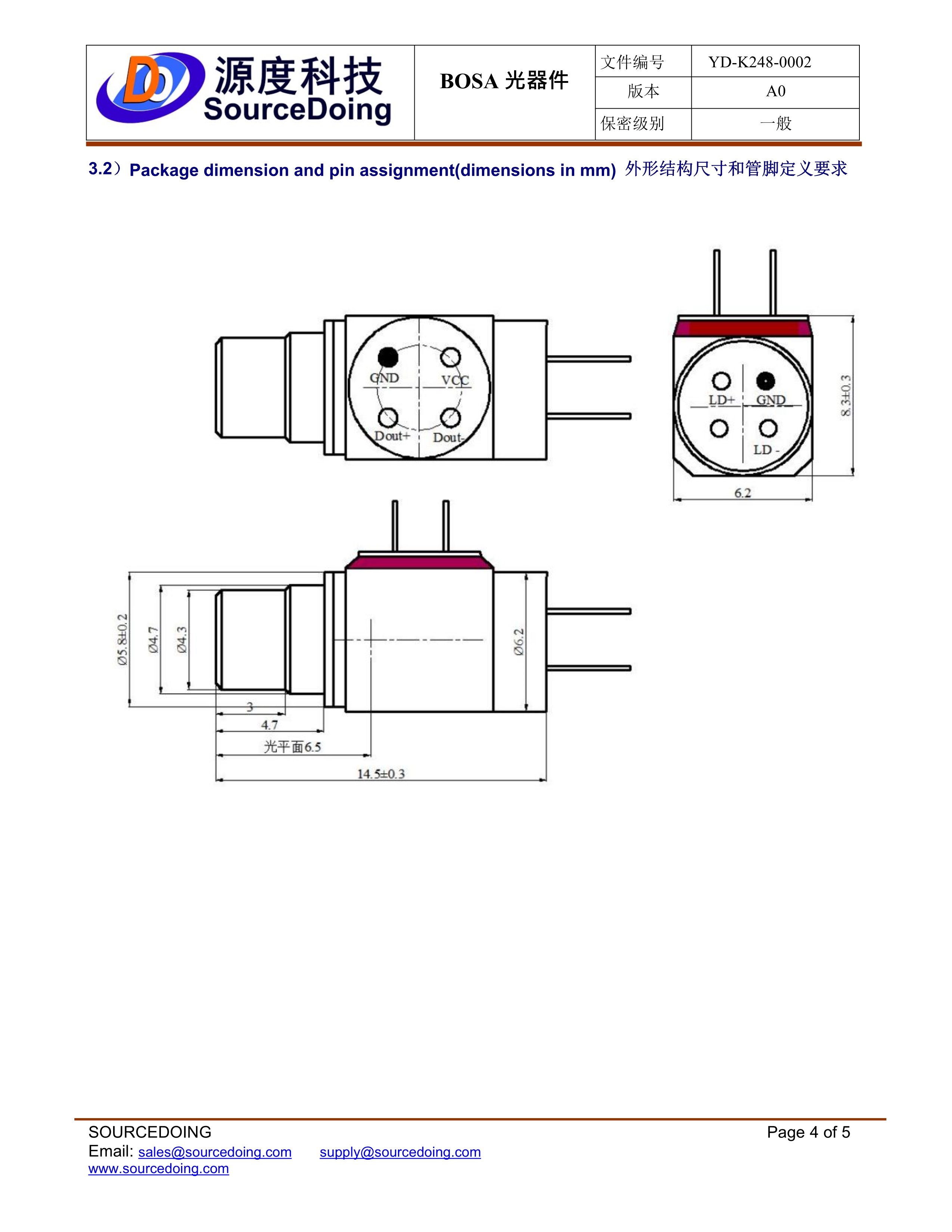 SD-SC-1.25G-1310-20KM無插芯規(guī)格書_4.jpg