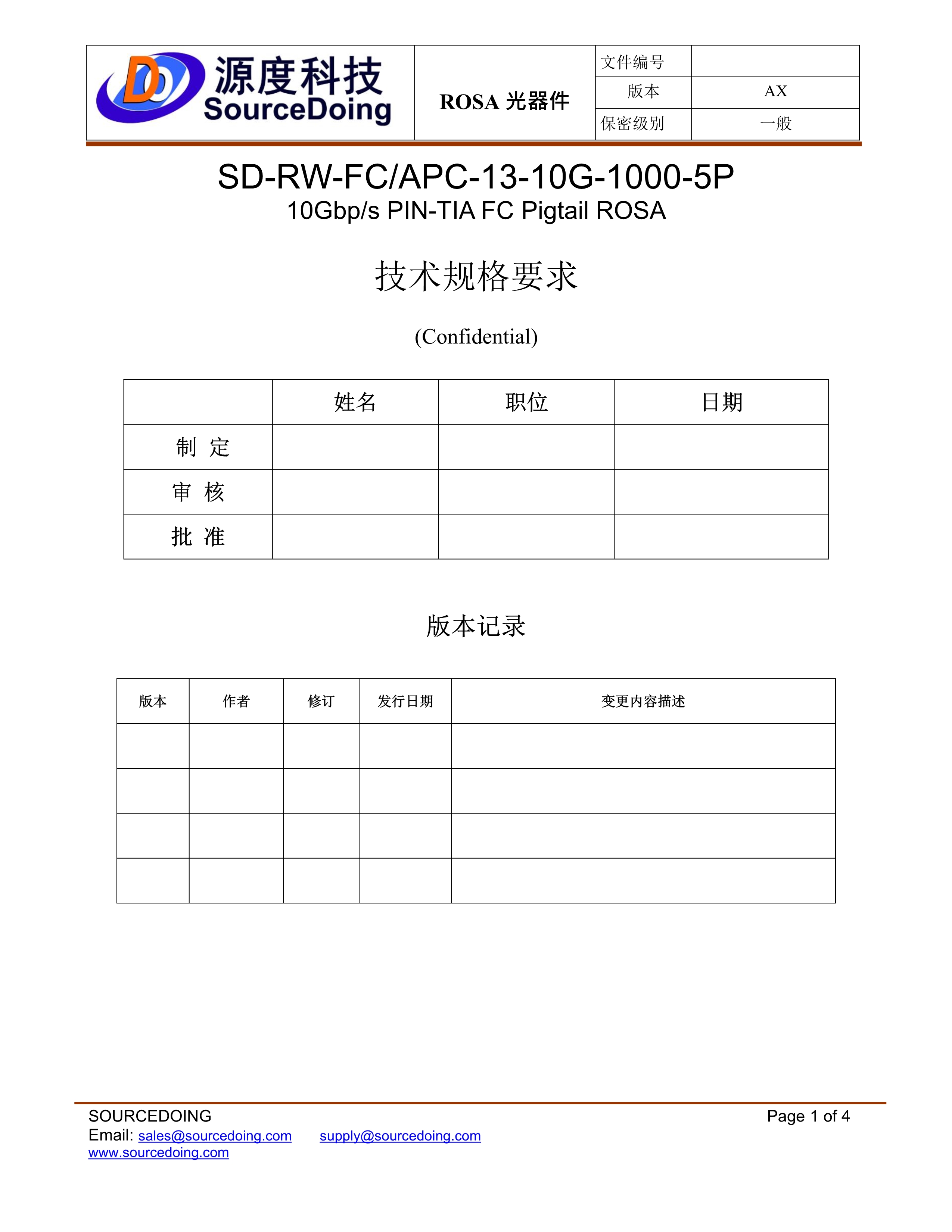 SD-RW-FCAPC-13-10G-1000-5P_1.jpg