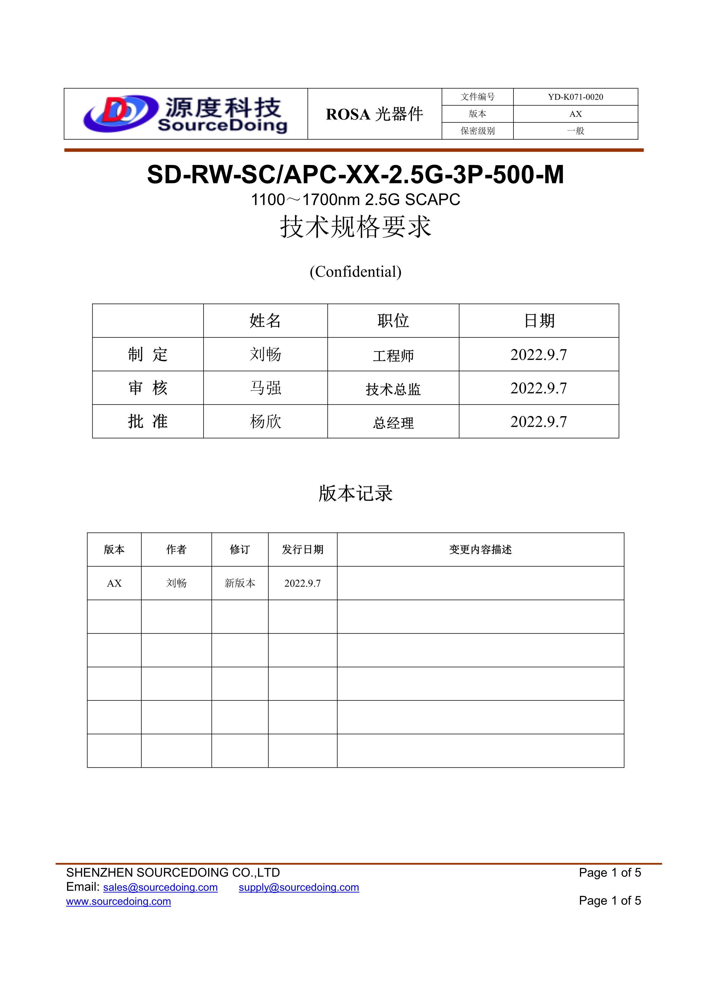 (YD-K071-0020)SD-RW-SCAPC-XX-2.5G-3P-500-M(5)_1.jpg