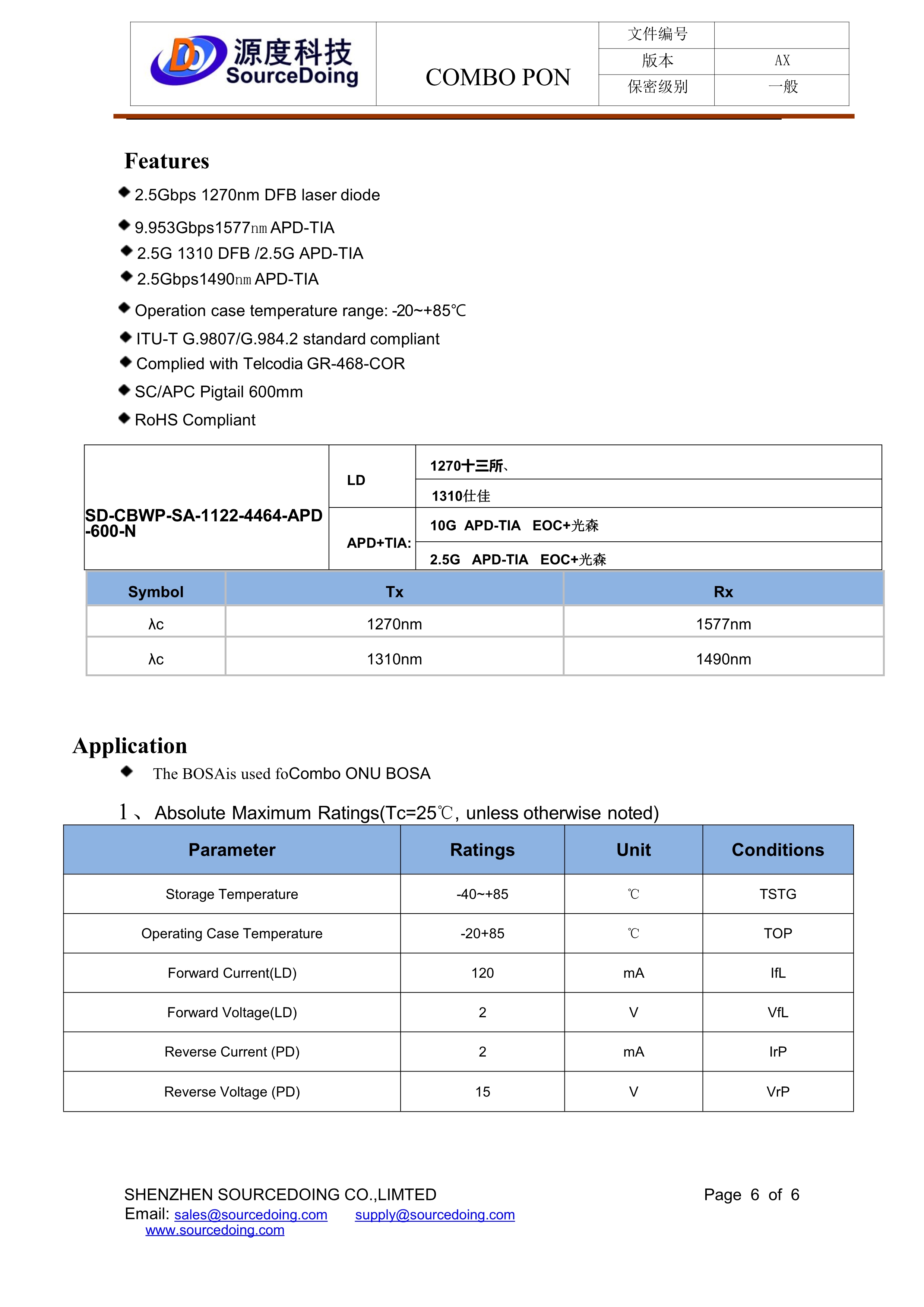 SD-CBWP-SA-1122-4464-APD-600-N(1)_2.jpg