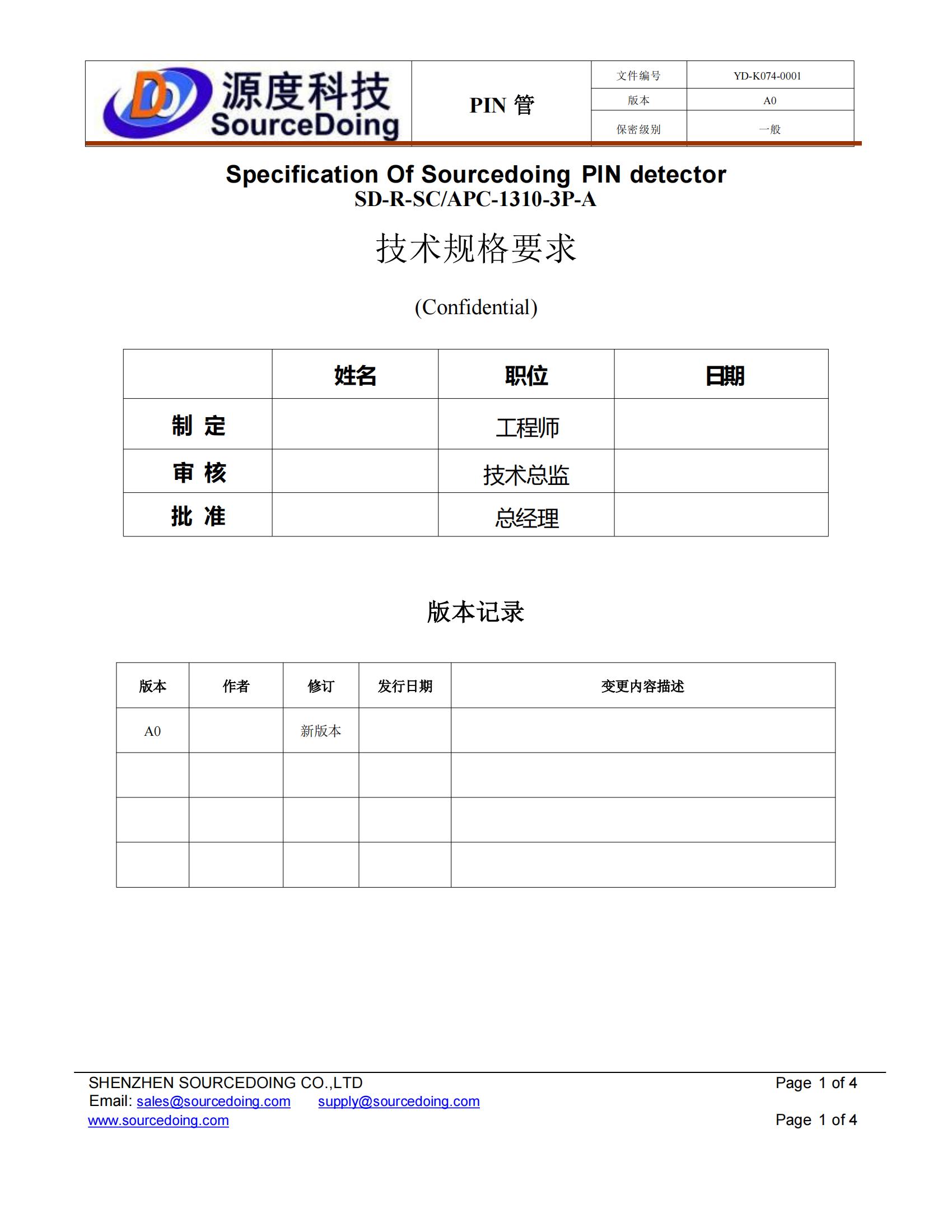 (YD-K074-0001)  SD-R-SCAPC-1310-3P-A（無孔）_00.jpg